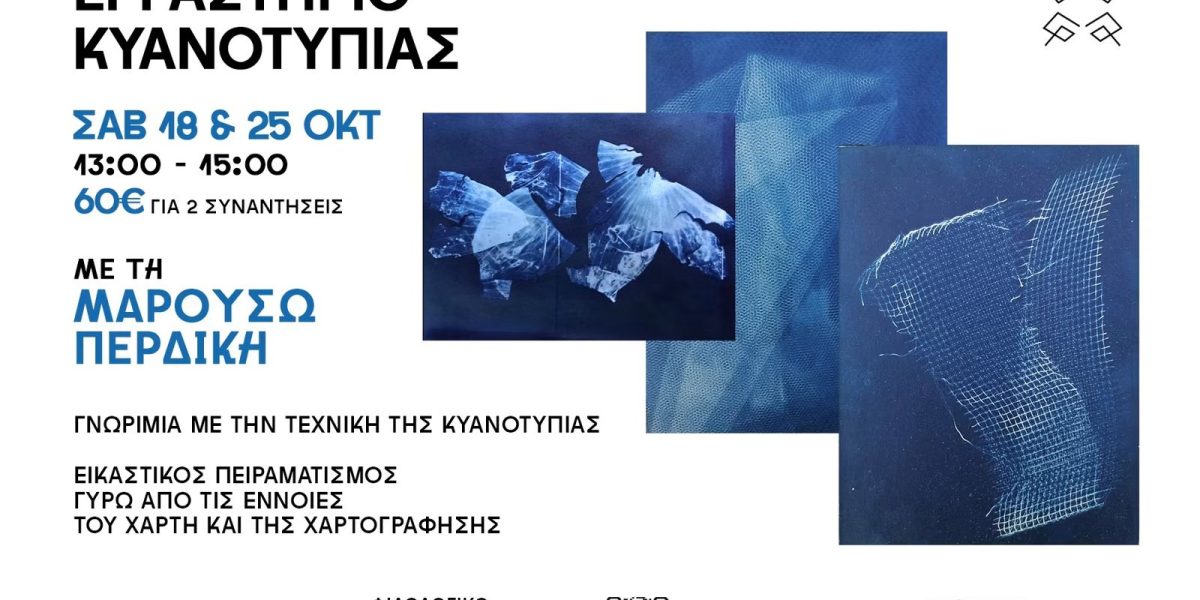 kyanotypia